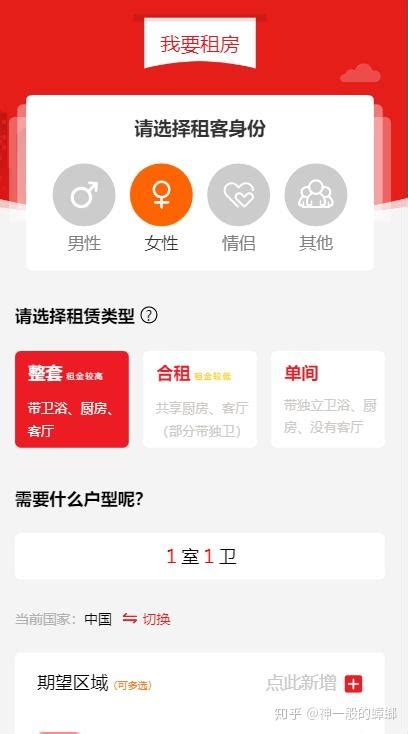 「南昌商家推广方案」南昌行业网推广 - 信途科技