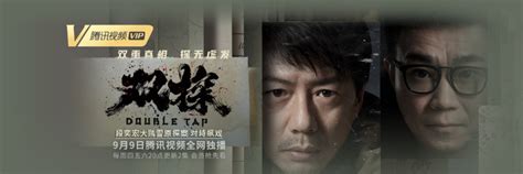 段奕宏、大鹏新剧《双探》：这可能是今年最好看的刑侦剧！ - 知乎
