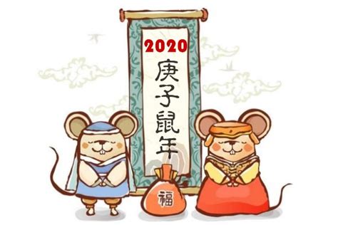 2020鼠年子鼠合集素材图片免费下载-千库网