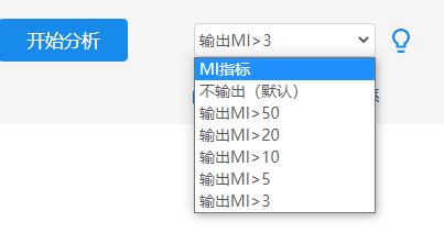 SPSS在线_SPSSAU_SPSS结构方程模型SEM