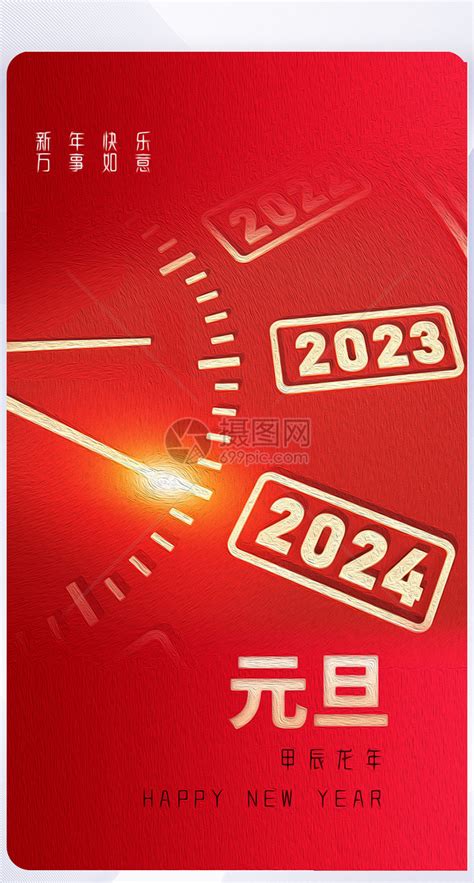 再见2020你好2021红色系艺术字图片免费下载_PNG素材_编号vn2ioww30_图精灵