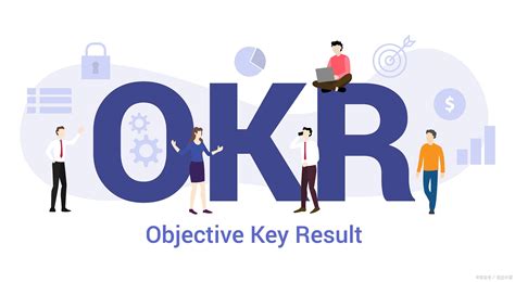 OKR成功落地的13条箴言 - OKR和新绩效-知识社区