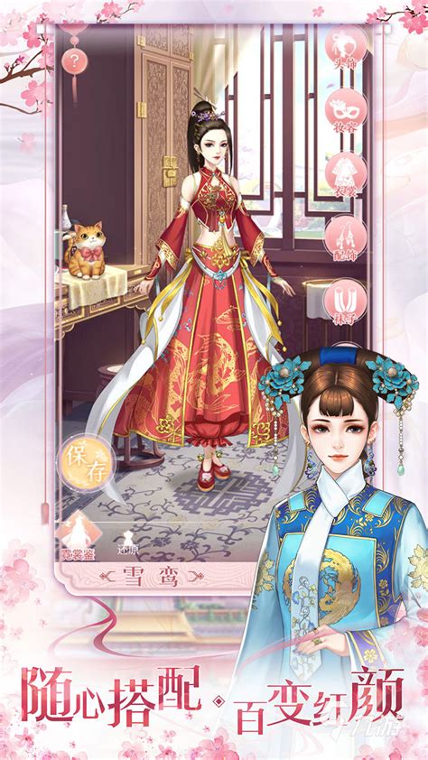 养成类游戏女生古风头像