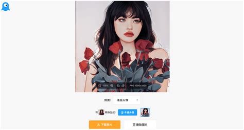 非主流卡通头像生成