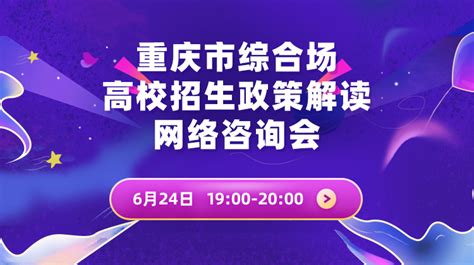 临澧县职业中专学校 - 中专职校投票通道 - 学校品牌教育能力调查 - 华声在线专题