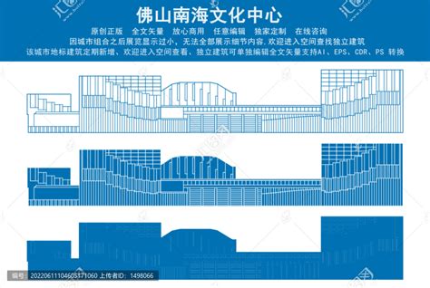 中国·南海（海南）博物馆---华南理工大学建筑设计研究院-搜建筑网