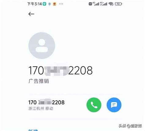 香港手机号的格式是什么？中国移动怎么打电话和发短信？