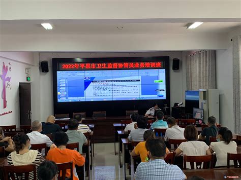 平果市卫生健康监督所举办2022年卫生监督协管员业务培训班 - 广西县域经济网