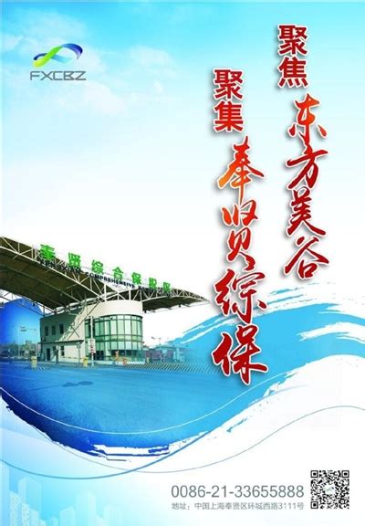 奉贤区地产写真喷绘哪里好 客户至上「上海隽祺广告供应」 - 水专家B2B