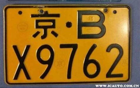 北京14年款本田PCX150 京B公户 价格：17800元 - 摩托车二手网