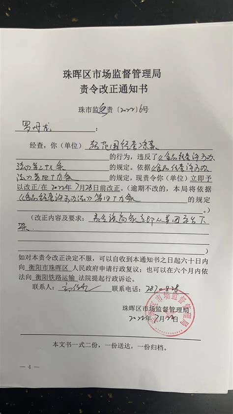 找小赛-广州市市场监督管理局关于公示2020年度 广州市专利资助资金（第二批）的通告