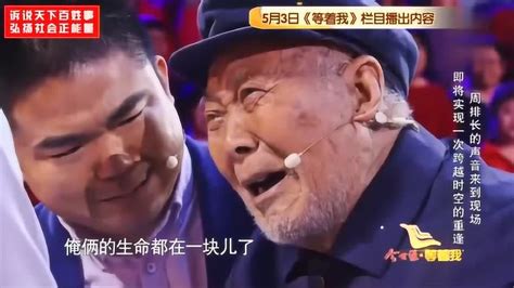 等着我历史上最感人的画面，舒冬和李七月在台上痛哭，观众哭成一片。