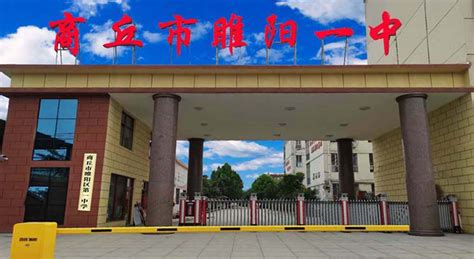 商丘市第一高级中学新校区开展心理委员培训会__凤凰网
