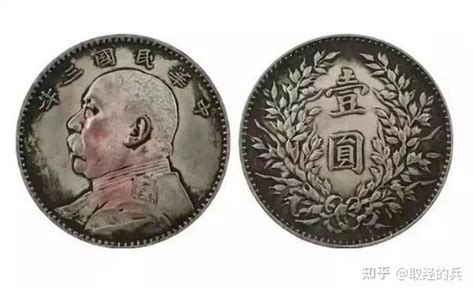 中华民国银元版本和价值_袁大头