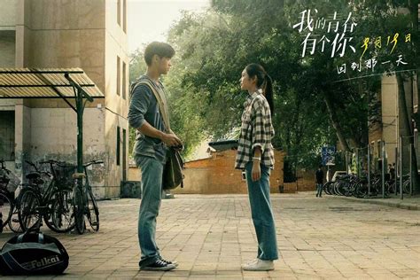 中国青春爱情电影致青春2原来你还在这里 - 金玉米 | 专注热门资讯视频