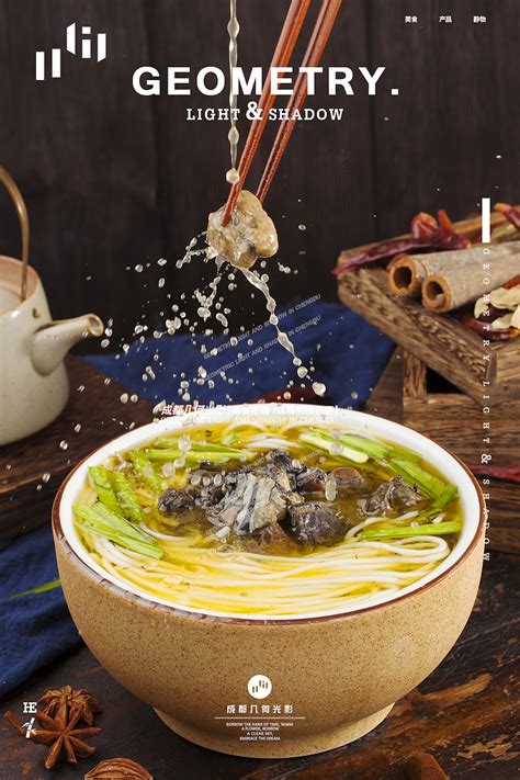 乌鸡米线,中国菜系,食品餐饮,摄影素材,汇图网www.huitu.com