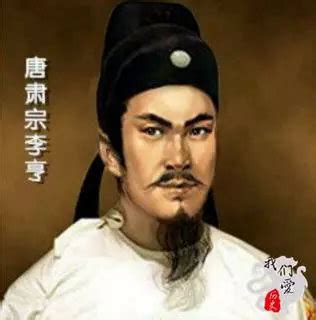 《长安十二时辰》里李屿的原型是哪位唐朝皇子？_我们爱历史_新浪博客