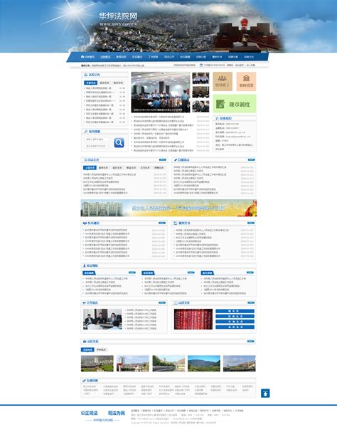 保山网站如何推广，云南保山有几个民族乡镇