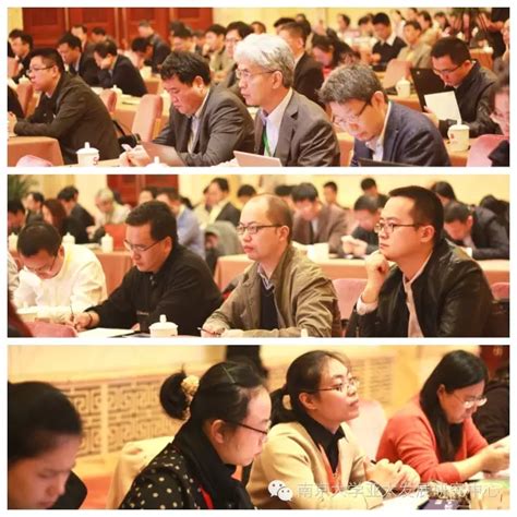 第二届“钟山论坛·亚太发展年度论坛”在南京举行