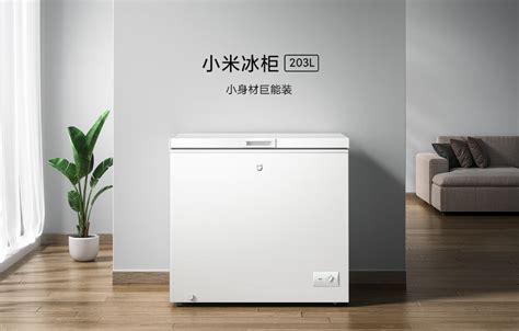 -电器租赁-冰箱/冰柜-广州鸿粤展览服务有限公司