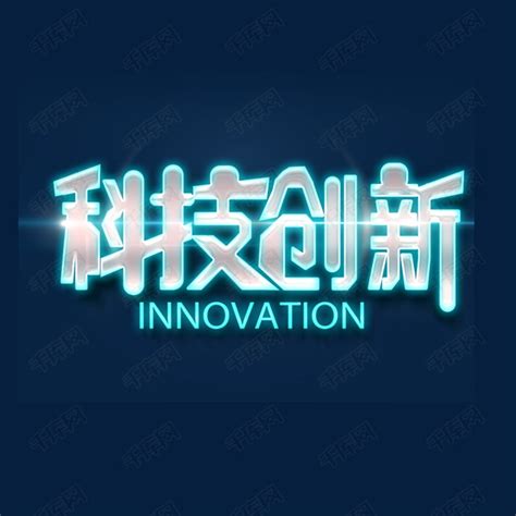 字体创意设计软件