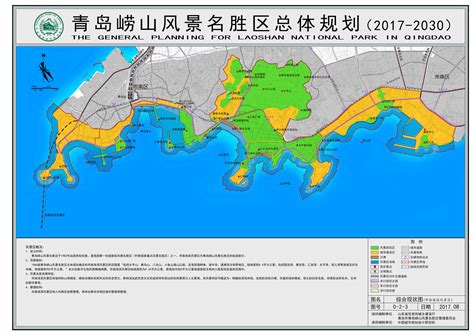 青岛城市规划,青岛市2030年规划图,2020青岛城市规划图(第16页)_大山谷图库