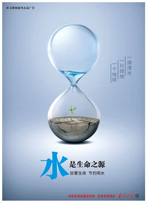 水是生命海报|平面|海报|5creativelab设计 - 原创作品 - 站酷 (ZCOOL)