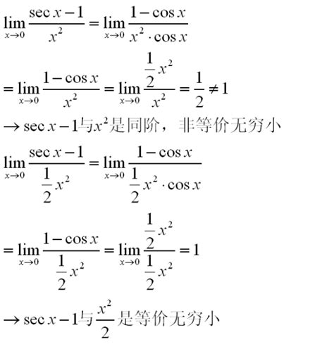 math_高阶导数求导法则和公式_高阶导数公式的推导_xuchaoxin1375的博客-CSDN博客