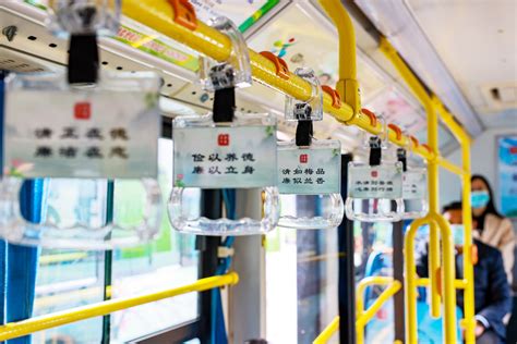 全国700城双12开启公共出行日 公交地铁扫码免费乘_杭州网