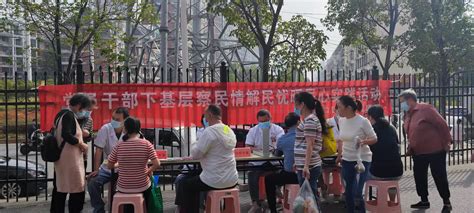“小活动”带动“大实践” 区卫健局开展“五个一”特色活动-武汉市硚口区人民政府
