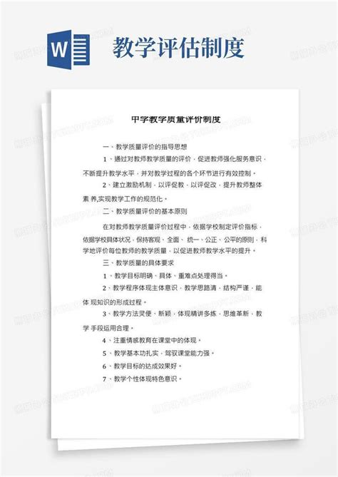 机关中学教学质量提升系列活动之以研促教 科研兴校-沧州市教育局石油分局