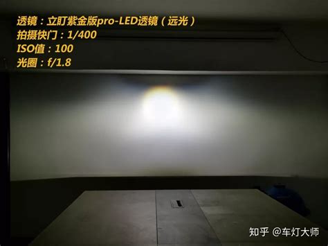 LED检测参数及其检测方法|美德检测