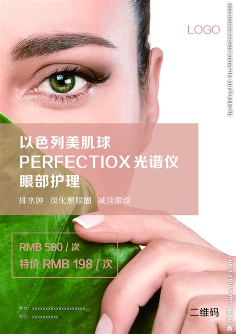怎么护理眼部皮肤 护理眼部皮肤的方法_伊秀美容网|yxlady.com