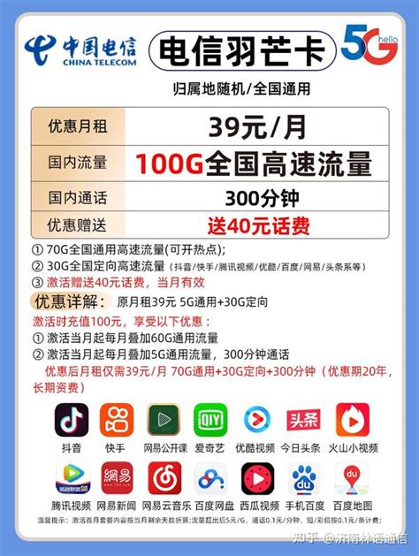 2022天津电信宽带包月300/500/1000M套餐价格表（宽带新装办理流程）- 宽带网套餐大全