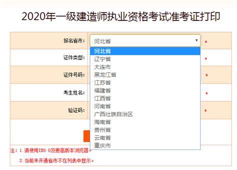 2023年上半年四川南充阆中市公开招聘教师50名公告（3月14日起报名）