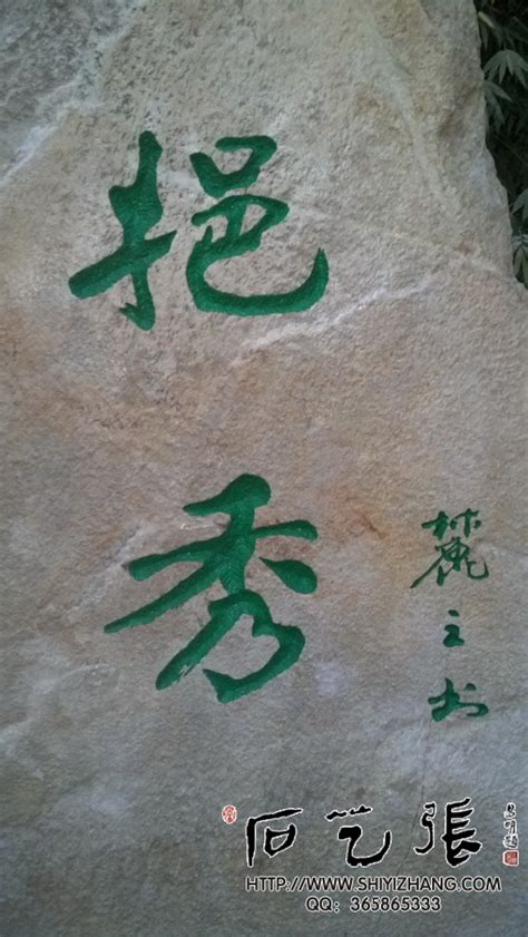 中国园林里的这些“神匾额”，你见过其中几个？_景观干货_景观干货_园景人