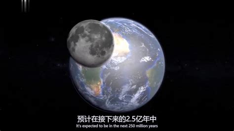 科学家：月球正在逐渐远离地球，未来地球可能会彻底失去月球！_腾讯视频