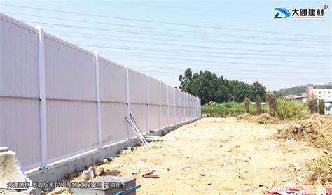 PVC围挡/工地施工围挡 长3mx高2.2米-PVC围挡-深圳市大通建材有限公司围挡生产厂家