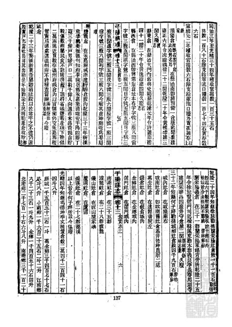 庭审现场｜刘涛为恶势力充当保护伞一案宣判！_澎湃号·媒体_澎湃新闻-The Paper