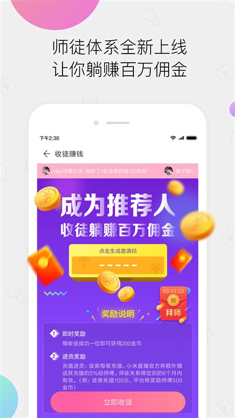 小米直播app免费下载-小米直播官方下载-小米直播间下载2021