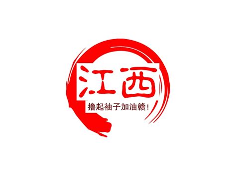 江西省博物馆logo设计|平面|标志|拿着菠萝的猪 - 原创作品 - 站酷 (ZCOOL)
