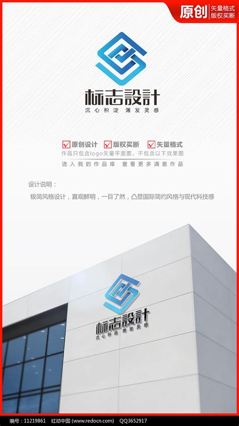 网络公司logo图片素材_IT网络图片_LOGO图片_第7张_红动中国