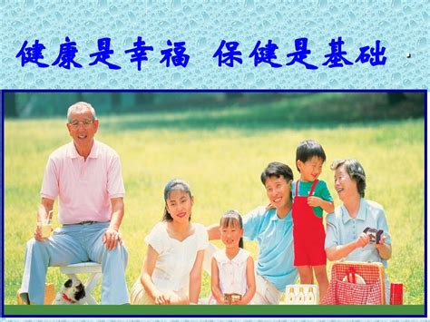 中国公民健康素养第26条：健康生活方式主要包括合理膳食、适量运动、戒烟限酒、心理平衡四个方面_社会活动
