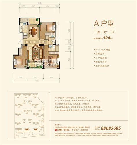 黄梅金域华府户型图-D户型,金域华府户型图,金域华府网上展厅,黄梅房信网