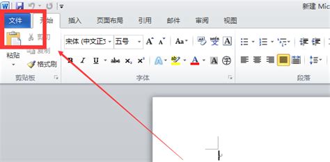 word文档怎么转成pdf格式文件 -迅捷PDF转换器