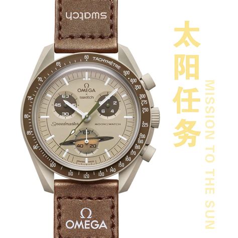 欧米茄(omega)联名斯沃琪(Swatch)的IOCERAMIC MoonSwatch系列腕表怎么样？在哪买？ - 网购那点事