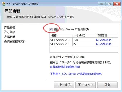SQL Server 2012标准版安装教程（图解） - 我爱测试网
