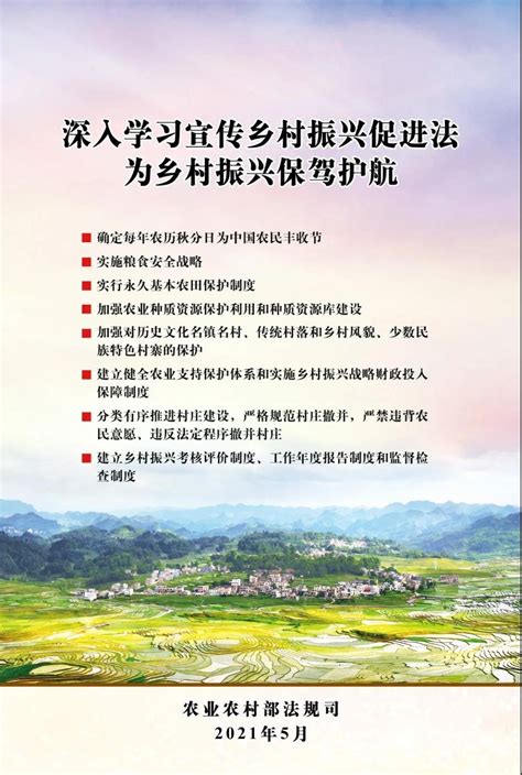 河北省乡村振兴战略规划（2018-2022）已印发实施-乡村-长城网-河北基层宣传