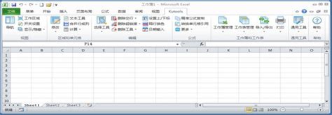 MicrosoftExcelMac免费版|苹果电脑Excel破解版 V2020 免激活版 下载_当下软件园_软件下载