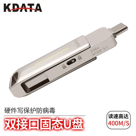 金田KDATA 32GB写保护USB3.0优盘；拆解、测试 软件没检出主控闪存？~~ - 拆机乐园 数码之家